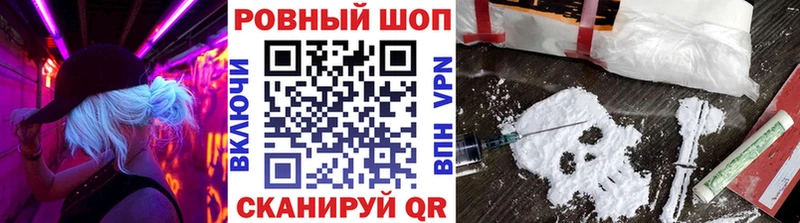 Купить закладку Руза Галлюциногенные грибы  Кокаин  Амфетамин  А ПВП  Марихуана  Меф мяу мяу  ГАШИШ 