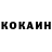 Кетамин VHQ MadChangellin112
