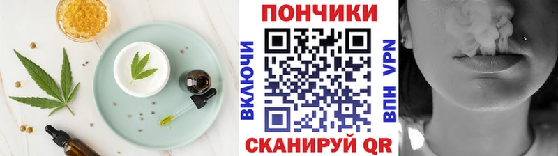 Cannafood конопля  Руза 
