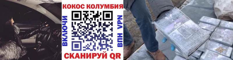 КОКАИН VHQ  ОМГ ОМГ ссылка  Руза 