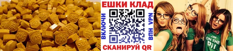 купить наркотики сайты  blacksprut рабочий сайт  ЭКСТАЗИ 300 mg  Руза 