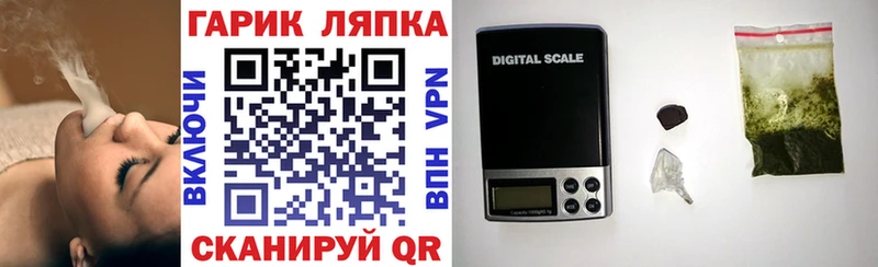 маркетплейс какой сайт  Руза  ГАШ VHQ  omg  