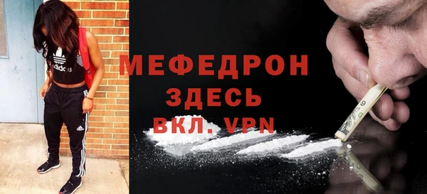 таблы Абинск