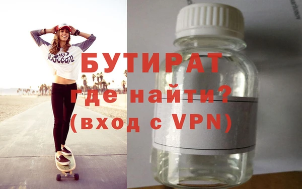 spice Абаза