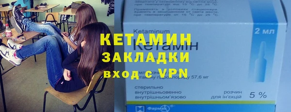 spice Абаза