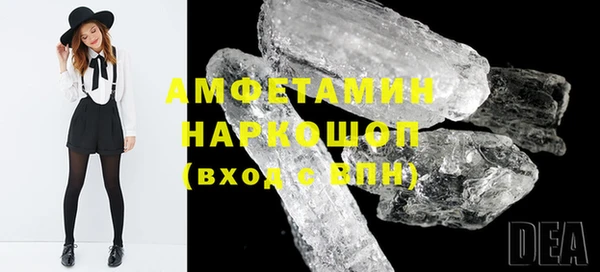 спайс Алексин