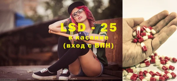 таблы Абинск