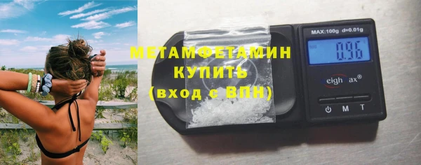 spice Абаза