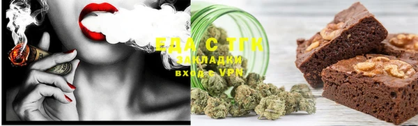 таблы Абинск