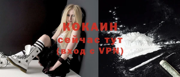 кокаин перу Валдай
