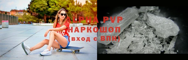 spice Абаза