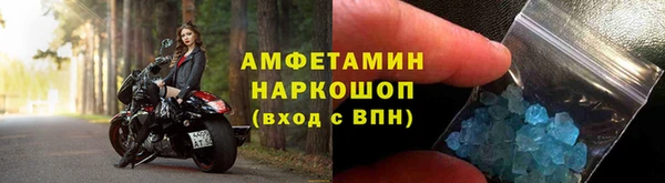 spice Абаза