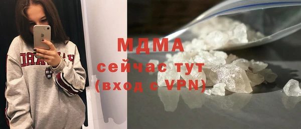 таблы Абинск