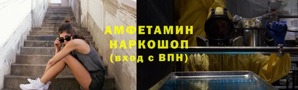 spice Абаза