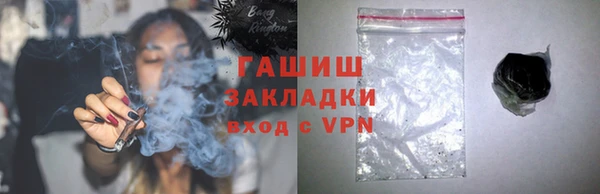 таблы Абинск