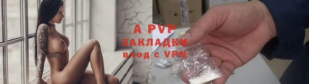 apvp Бутурлиновка