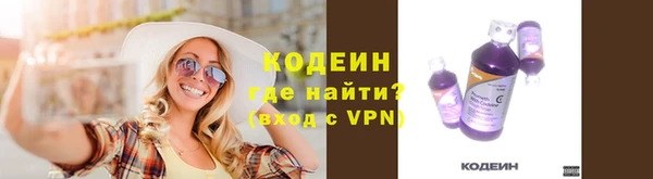 метамфетамин Валуйки