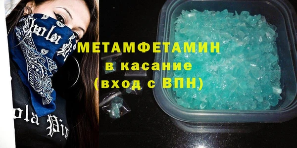 круглые Абдулино