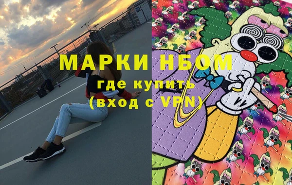 таблы Абинск