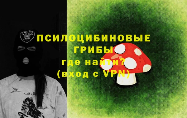 таблы Абинск