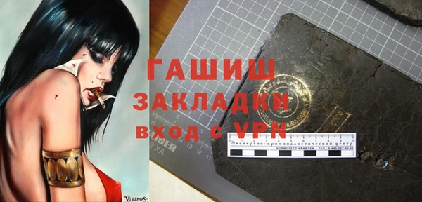 spice Абаза