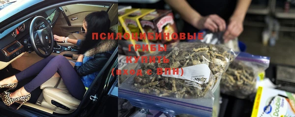 таблы Абинск