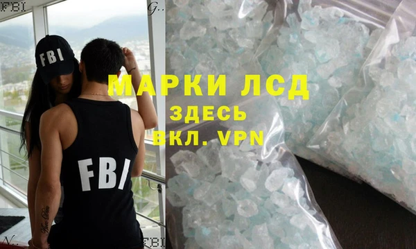 spice Абаза