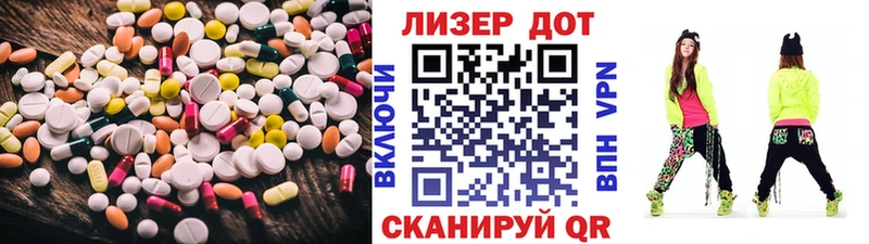 mega вход  наркота  Руза  LSD-25 экстази ecstasy 