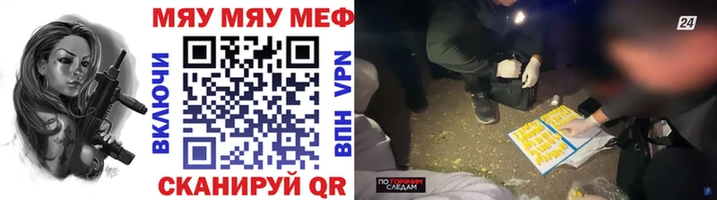 Меф мука  сколько стоит  Руза 