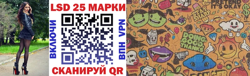 Наркотические марки 1500мкг Руза