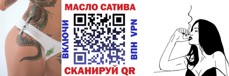 где можно купить наркотик  Руза  ТГК гашишное масло 